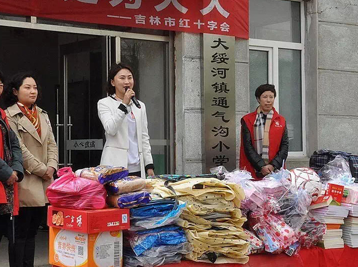 為大綏河鎮(zhèn)通氣溝小學送去溫暖與希望