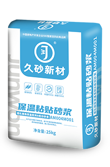 ?；⒅闈{料粉料