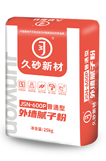 普通型外墻用膩子