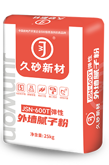 彈性外墻用膩子