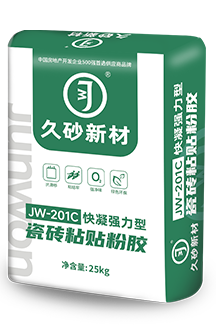 JW-201C快凝強(qiáng)力型
