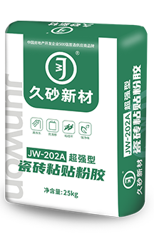 JW-202A超強(qiáng)型