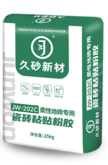JW-202C柔性地磚粘貼粉膠