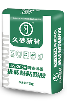 JW-203A陶瓷薄板粘貼粉膠
