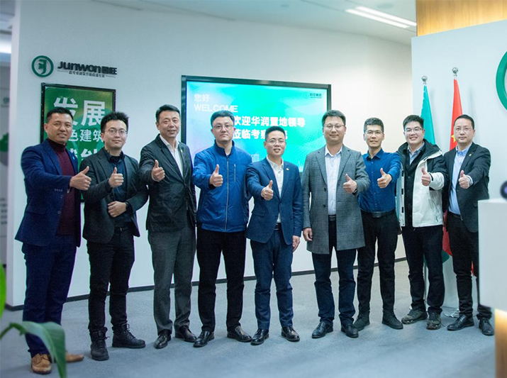 華潤集團及深圳清華大學(xué)研究院一行赴君旺集團合作交流