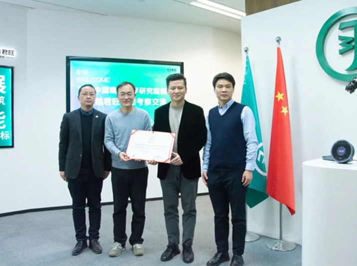 中國建筑科學研究院楊玉忠一行赴君旺集團考察調研