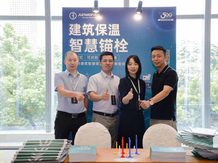 君旺集團(tuán)喜獲“2021尋找地產(chǎn)供應(yīng)鏈黑科技創(chuàng)新典范獎”