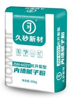 抗開(kāi)裂膩?zhàn)臃?></div>
                           <div   id=