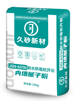 耐水防霉抗開(kāi)裂膩?zhàn)臃?></div>
                           <div   id=