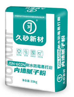 耐水防霉易打磨膩?zhàn)臃?></div>
                           <div   id=
