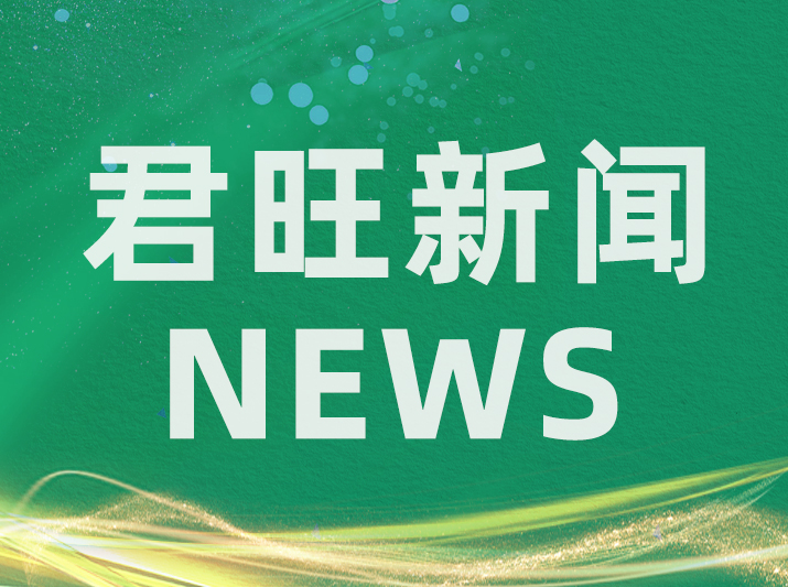 集團(tuán)董事長(zhǎng)習(xí)珈維一行到外裝東北事業(yè)部檢查指導(dǎo)工作