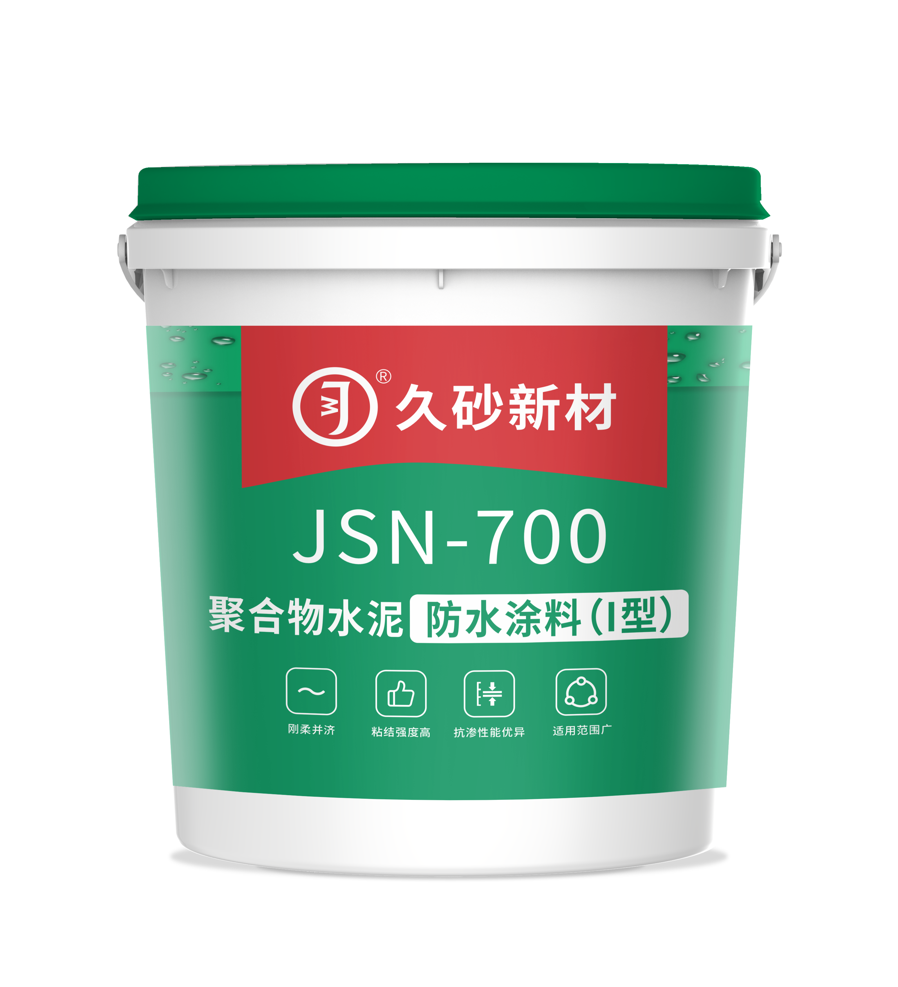 聚合物水泥防水涂料（I型）