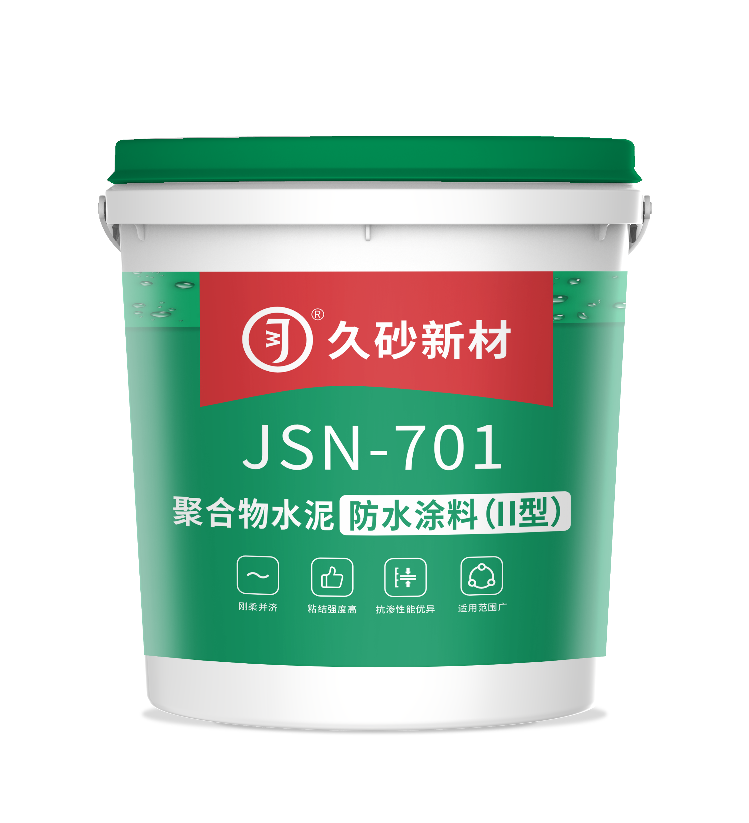 聚合物水泥防水涂料（II型）