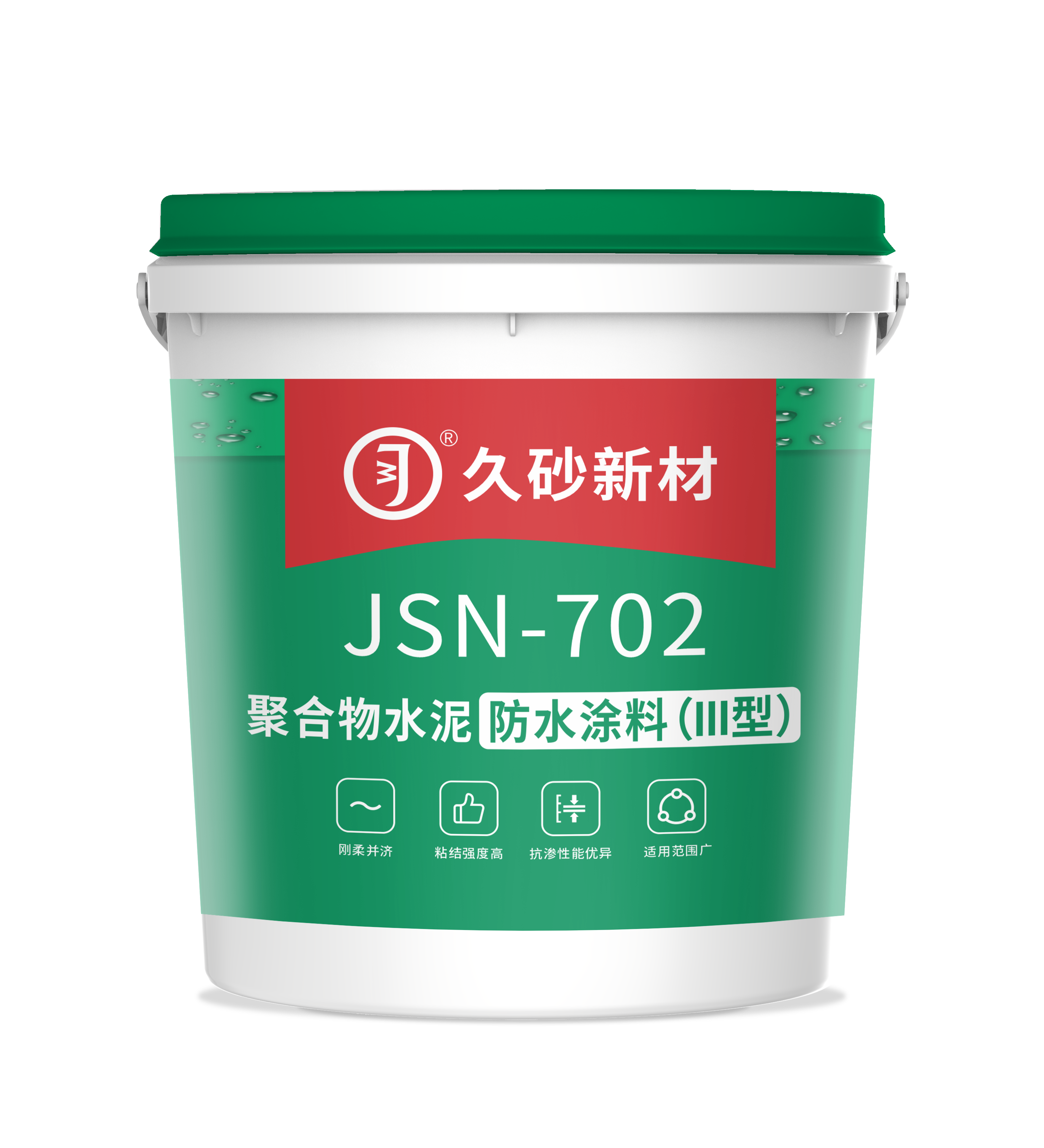 聚合物水泥防水涂料（III型）