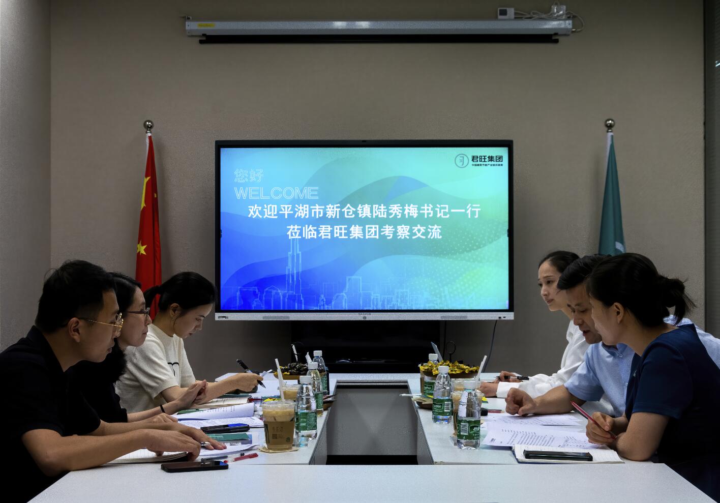 平湖市新倉鎮(zhèn)書記陸秀梅一行蒞臨君旺集團參觀交流