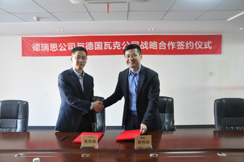 德國瓦克領(lǐng)導走進君旺集團，簽署戰(zhàn)略合作共謀企業(yè)發(fā)展