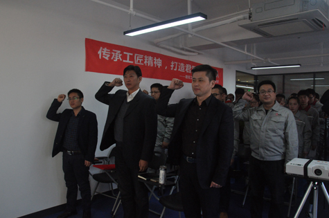 君旺集團(tuán)召開2016年工程事業(yè)部骨干培訓(xùn)開訓(xùn)動(dòng)員大會(huì)