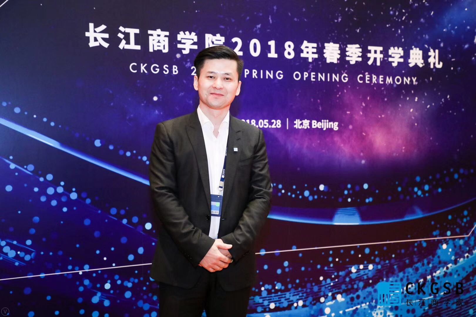 君旺集團董事長習(xí)珈維入讀長江商學(xué)院EMBA