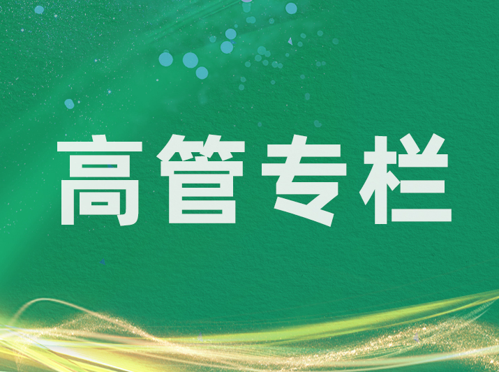 不忘紅色本源，爭做創(chuàng)新企業(yè)