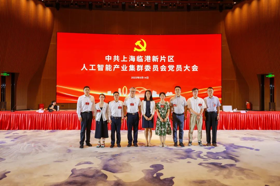 君旺集團(tuán)常務(wù)副總裁陳立蛟當(dāng)選人工智能產(chǎn)業(yè)集群黨委委員