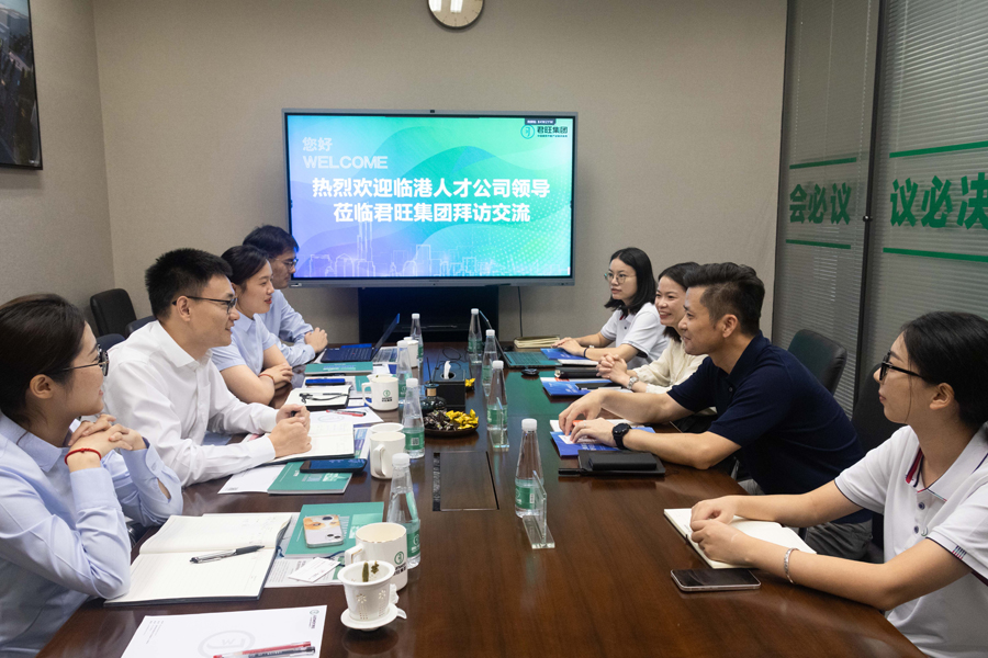 上海臨港人才有限公司總經(jīng)理沈波一行拜訪君旺集團(tuán)