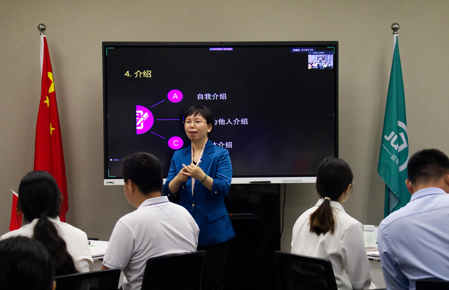 君旺集團(tuán)開展2023年度商務(wù)能力專項(xiàng)培訓(xùn)