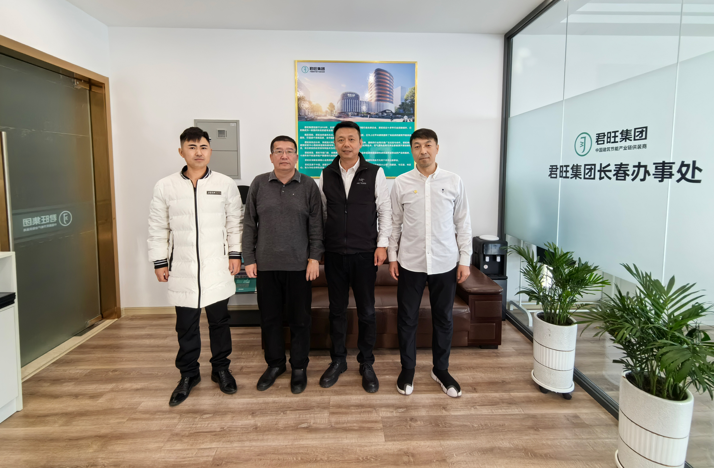 吉林省建筑節(jié)能協(xié)會副秘書長趙亮赴君旺集團參觀交流
