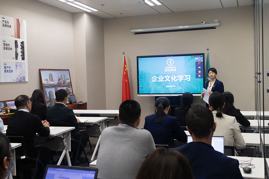 君旺集團開展企業(yè)文化內訓師培訓活動