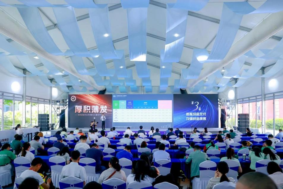 久砂新材受邀出席瓷磚膠粘劑應(yīng)用高峰論壇