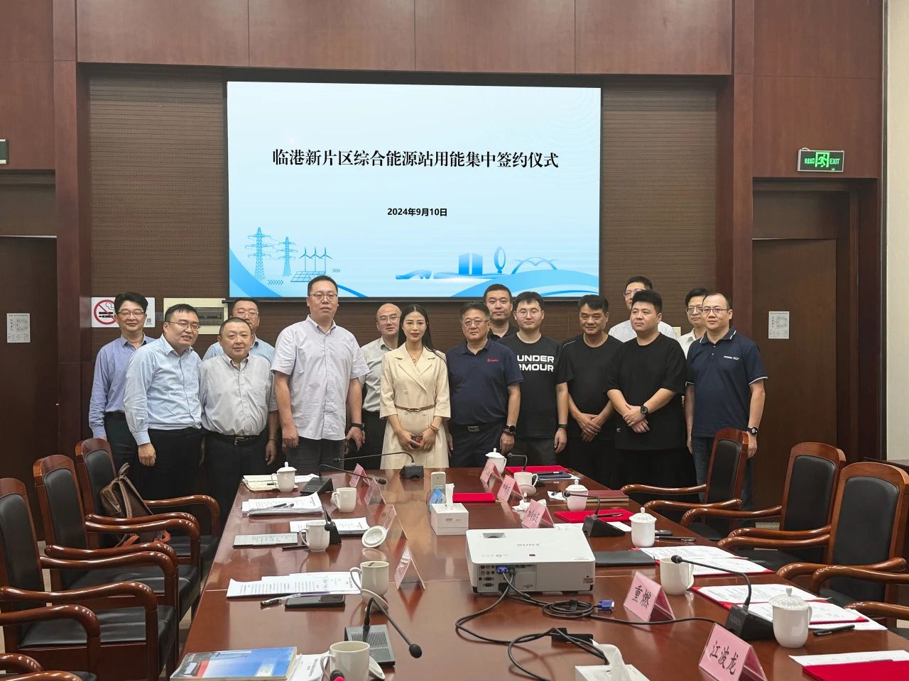君旺大廈項目與上海臨港新片區(qū)綜合能源站正式簽約